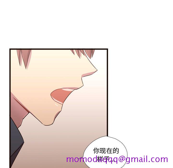 需要纯情[抖漫]韩漫全集-需要纯情-第 22 章无删减无遮挡章节图片 