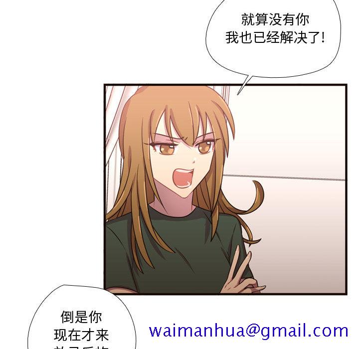 需要纯情[抖漫]韩漫全集-需要纯情-第 22 章无删减无遮挡章节图片 