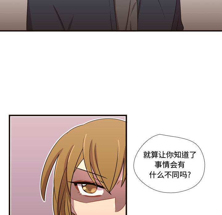 需要纯情[抖漫]韩漫全集-需要纯情-第 22 章无删减无遮挡章节图片 