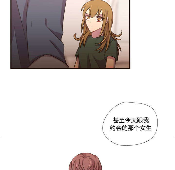 需要纯情[抖漫]韩漫全集-需要纯情-第 22 章无删减无遮挡章节图片 