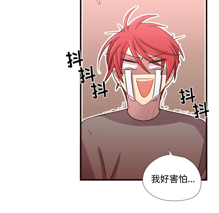 需要纯情[抖漫]韩漫全集-需要纯情-第 22 章无删减无遮挡章节图片 