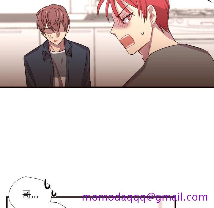 需要纯情[抖漫]韩漫全集-需要纯情-第 22 章无删减无遮挡章节图片 