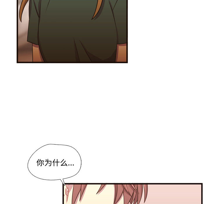 需要纯情[抖漫]韩漫全集-需要纯情-第 22 章无删减无遮挡章节图片 