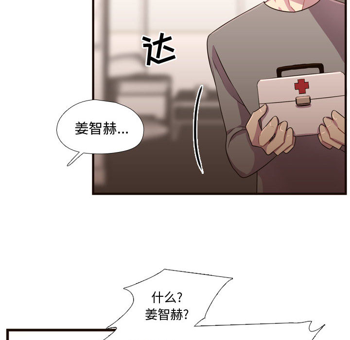 需要纯情[抖漫]韩漫全集-需要纯情-第 22 章无删减无遮挡章节图片 