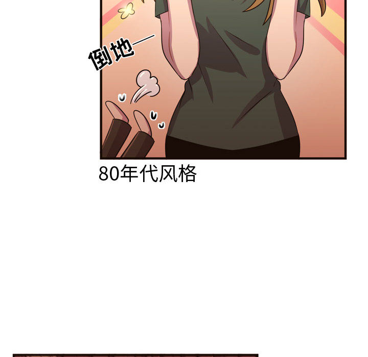 需要纯情[抖漫]韩漫全集-需要纯情-第 22 章无删减无遮挡章节图片 