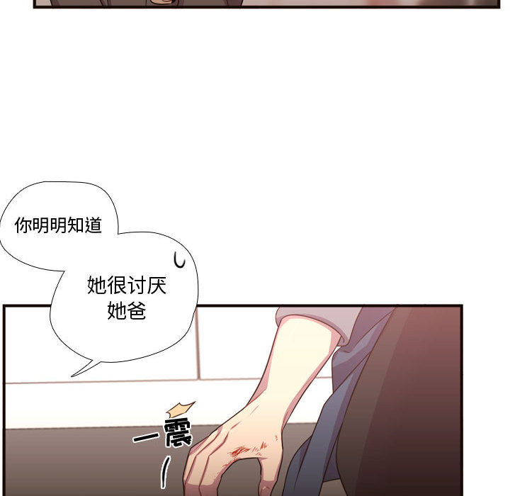 需要纯情[抖漫]韩漫全集-需要纯情-第 22 章无删减无遮挡章节图片 