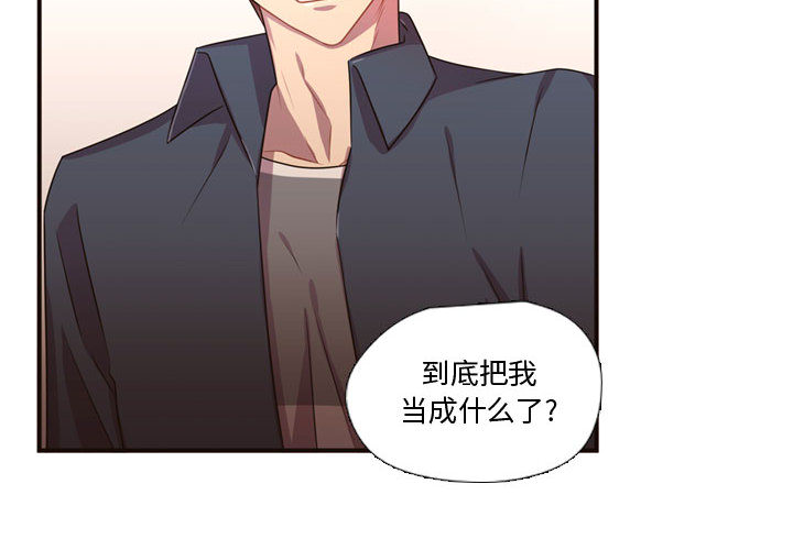 需要纯情[抖漫]韩漫全集-需要纯情-第 22 章无删减无遮挡章节图片 
