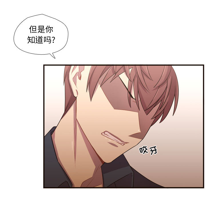 需要纯情[抖漫]韩漫全集-需要纯情-第 22 章无删减无遮挡章节图片 