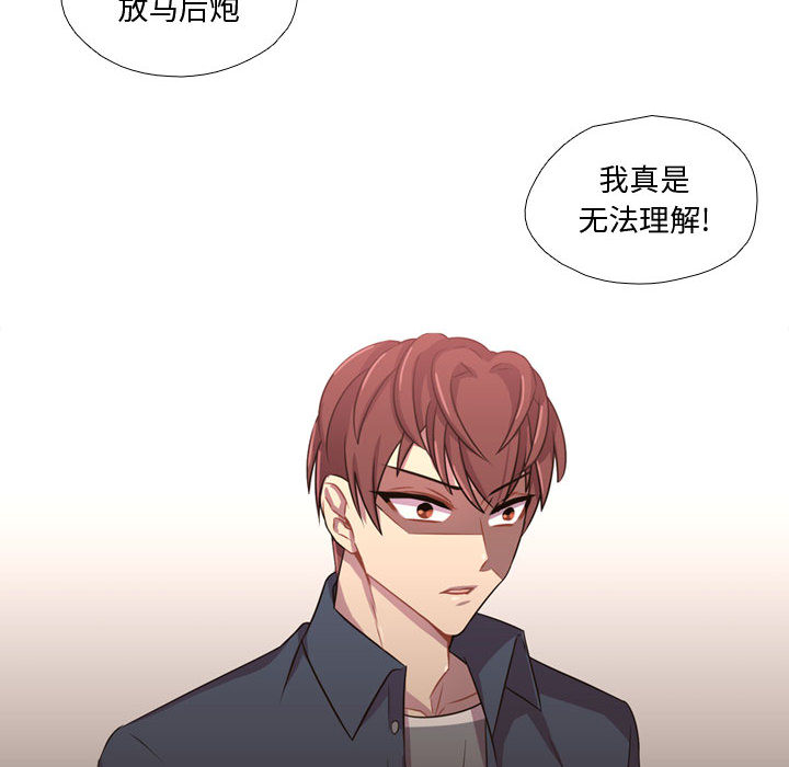 需要纯情[抖漫]韩漫全集-需要纯情-第 22 章无删减无遮挡章节图片 