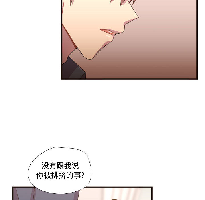 需要纯情[抖漫]韩漫全集-需要纯情-第 22 章无删减无遮挡章节图片 