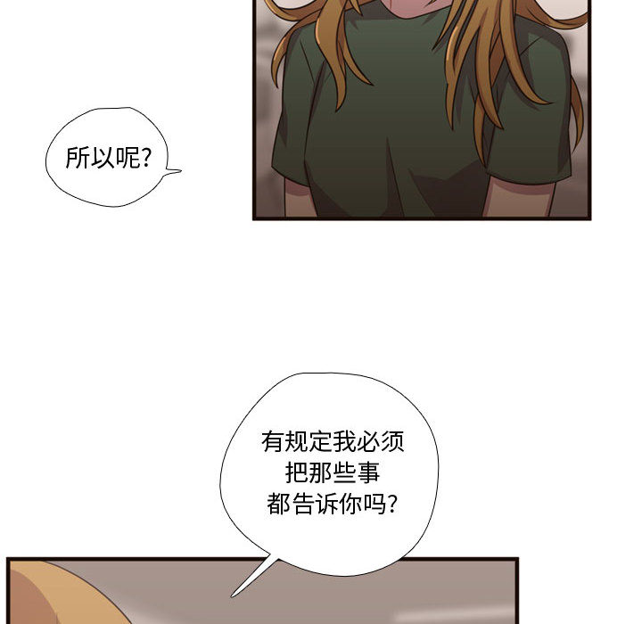 需要纯情[抖漫]韩漫全集-需要纯情-第 22 章无删减无遮挡章节图片 