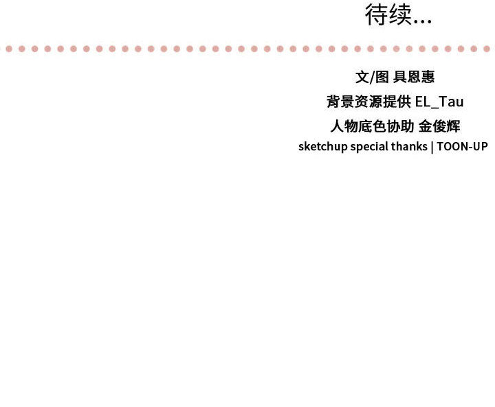需要纯情[抖漫]韩漫全集-需要纯情-第 22 章无删减无遮挡章节图片 
