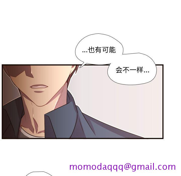 需要纯情[抖漫]韩漫全集-需要纯情-第 22 章无删减无遮挡章节图片 