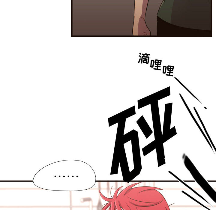 需要纯情[抖漫]韩漫全集-需要纯情-第 22 章无删减无遮挡章节图片 