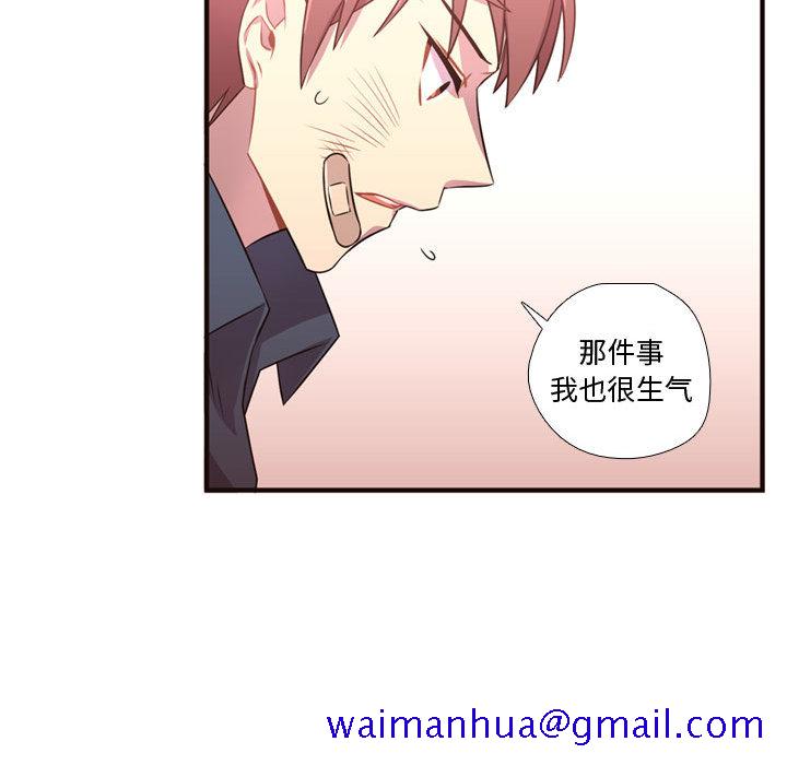 需要纯情[抖漫]韩漫全集-需要纯情-第 22 章无删减无遮挡章节图片 