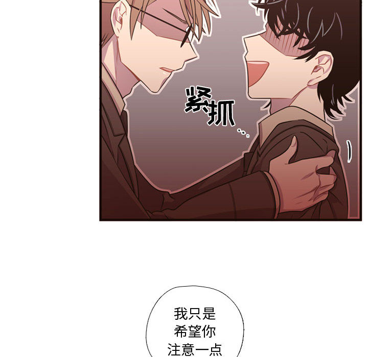 需要纯情[抖漫]韩漫全集-需要纯情-第 23 章无删减无遮挡章节图片 