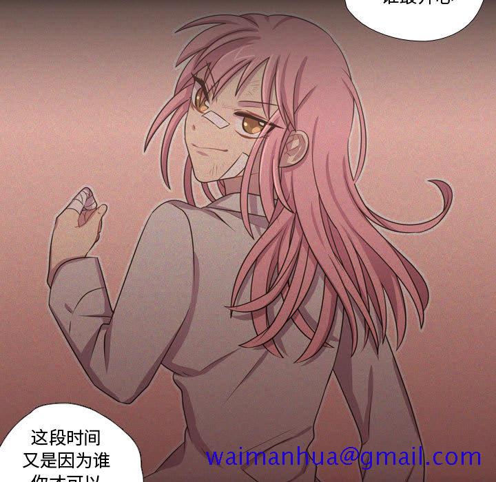 需要纯情[抖漫]韩漫全集-需要纯情-第 23 章无删减无遮挡章节图片 