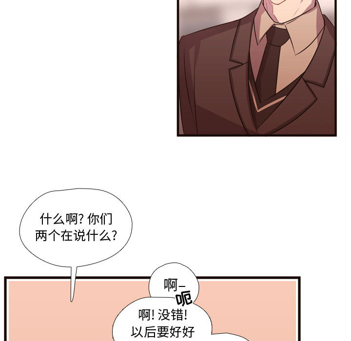需要纯情[抖漫]韩漫全集-需要纯情-第 23 章无删减无遮挡章节图片 