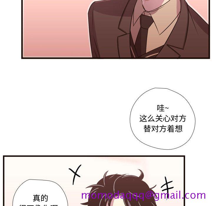 需要纯情[抖漫]韩漫全集-需要纯情-第 23 章无删减无遮挡章节图片 