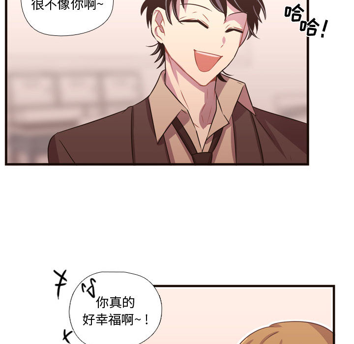 需要纯情[抖漫]韩漫全集-需要纯情-第 23 章无删减无遮挡章节图片 