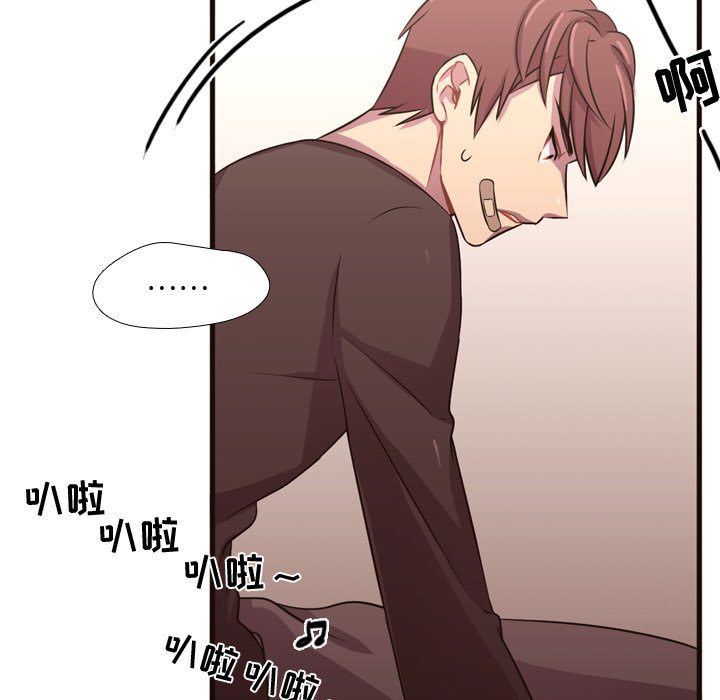 需要纯情[抖漫]韩漫全集-需要纯情-第 23 章无删减无遮挡章节图片 