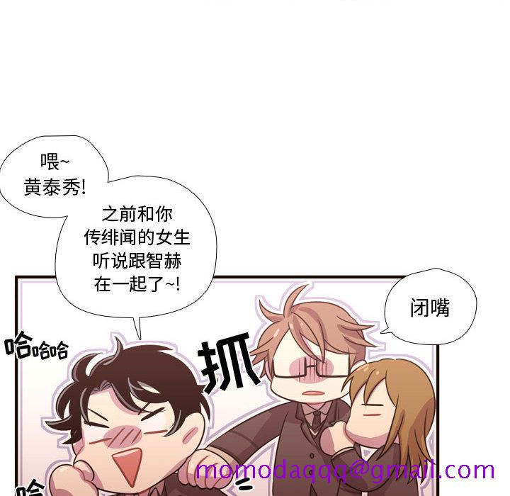 需要纯情[抖漫]韩漫全集-需要纯情-第 23 章无删减无遮挡章节图片 