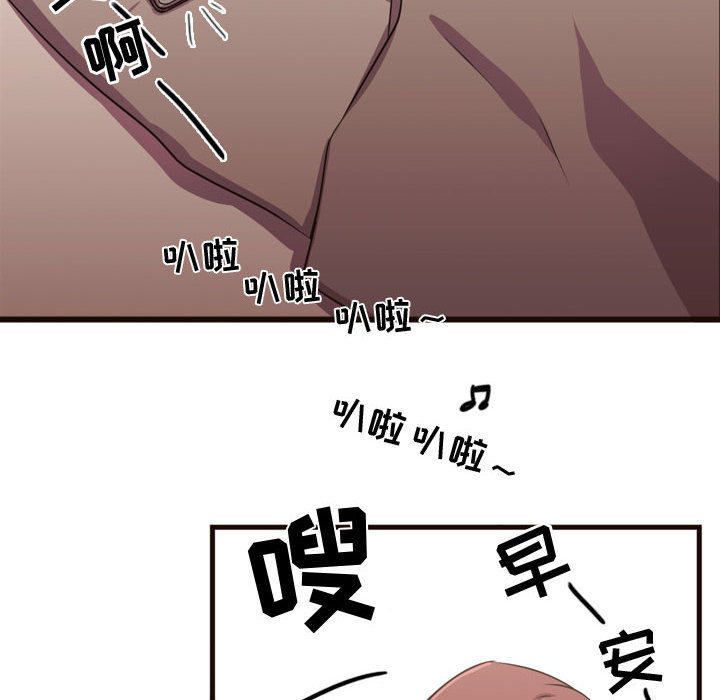 需要纯情[抖漫]韩漫全集-需要纯情-第 23 章无删减无遮挡章节图片 