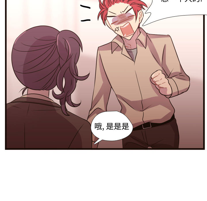 需要纯情[抖漫]韩漫全集-需要纯情-第 23 章无删减无遮挡章节图片 