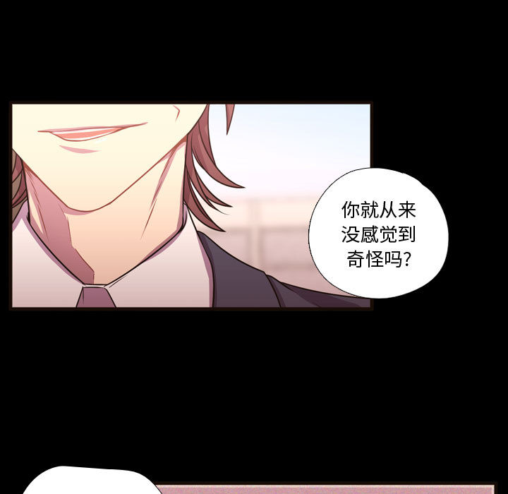 需要纯情[抖漫]韩漫全集-需要纯情-第 23 章无删减无遮挡章节图片 