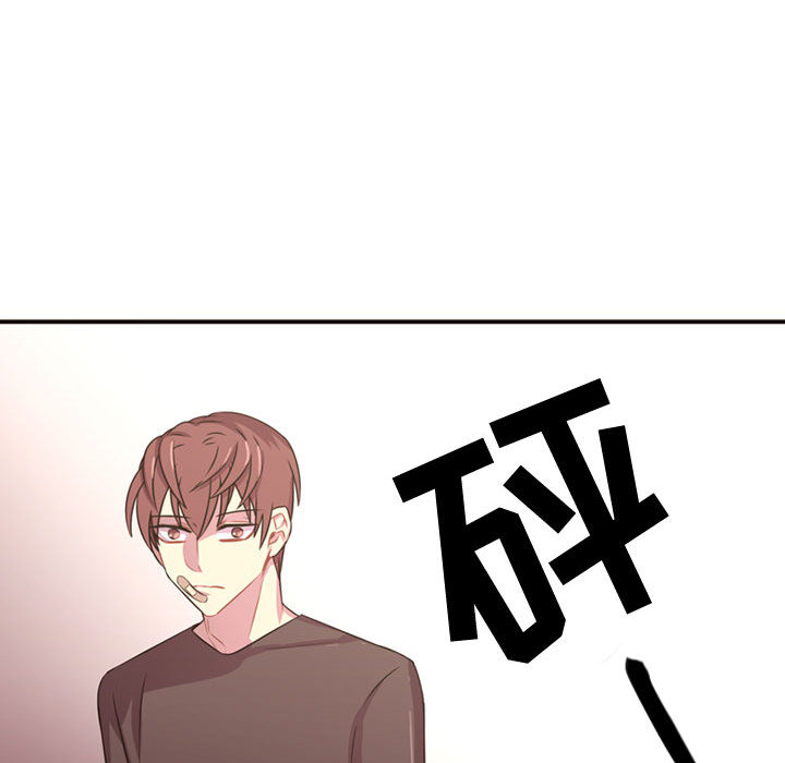 需要纯情[抖漫]韩漫全集-需要纯情-第 23 章无删减无遮挡章节图片 