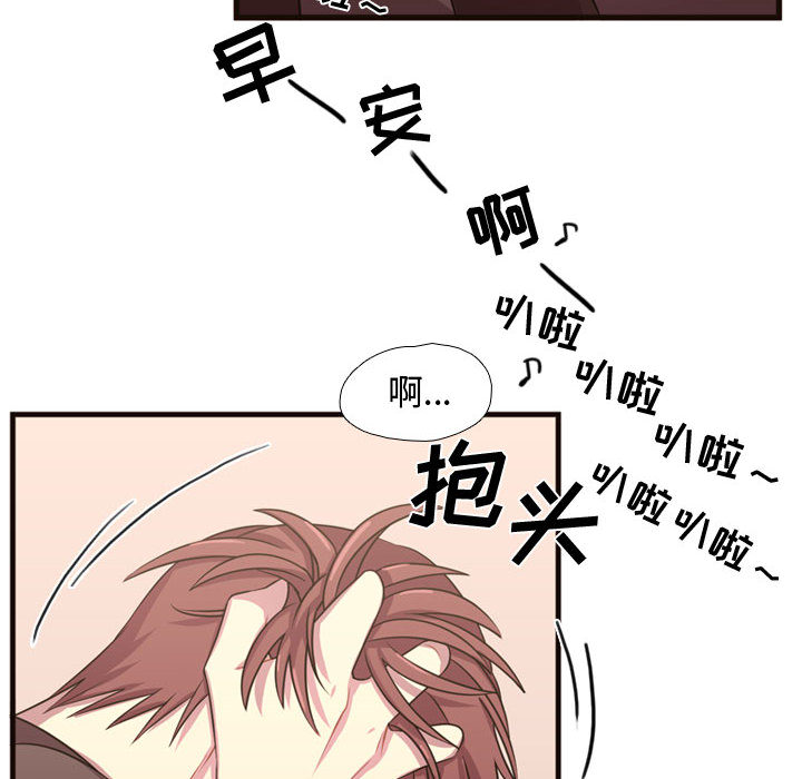 需要纯情[抖漫]韩漫全集-需要纯情-第 23 章无删减无遮挡章节图片 
