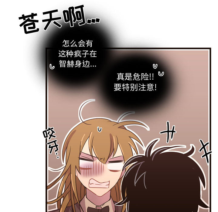 需要纯情[抖漫]韩漫全集-需要纯情-第 23 章无删减无遮挡章节图片 