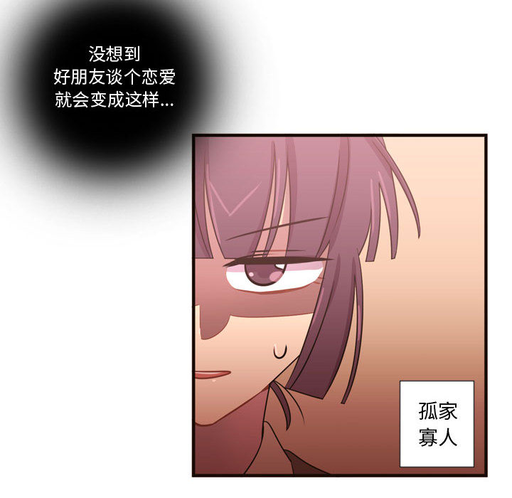 需要纯情[抖漫]韩漫全集-需要纯情-第 23 章无删减无遮挡章节图片 