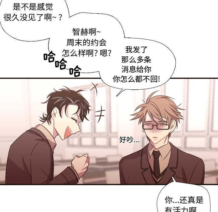 需要纯情[抖漫]韩漫全集-需要纯情-第 23 章无删减无遮挡章节图片 