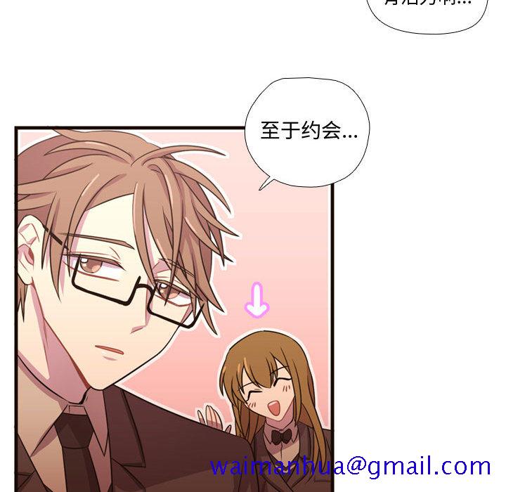 需要纯情[抖漫]韩漫全集-需要纯情-第 23 章无删减无遮挡章节图片 