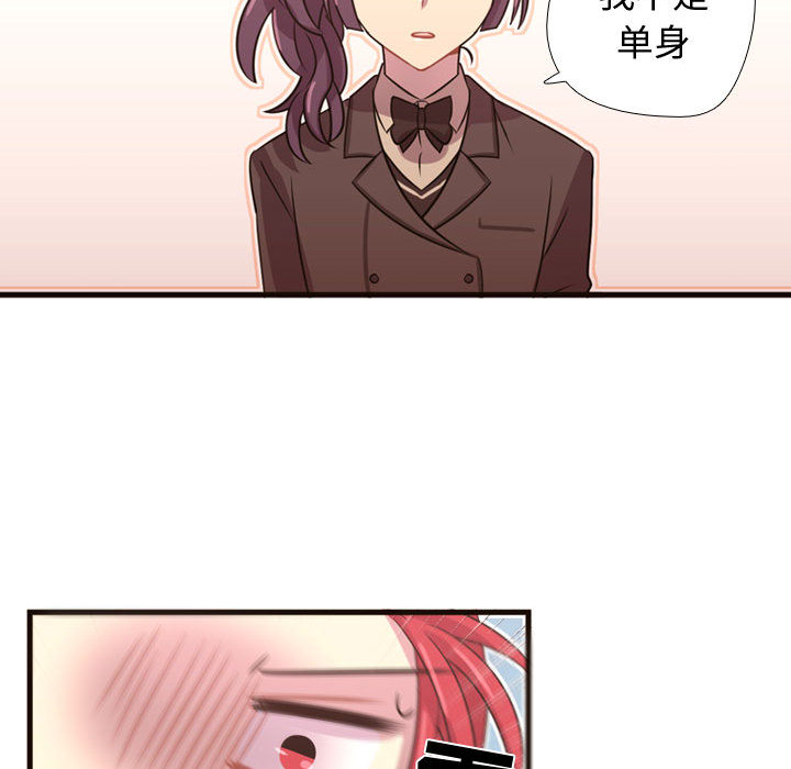 需要纯情[抖漫]韩漫全集-需要纯情-第 23 章无删减无遮挡章节图片 