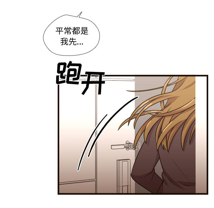 需要纯情[抖漫]韩漫全集-需要纯情-第 23 章无删减无遮挡章节图片 