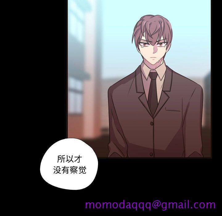 需要纯情[抖漫]韩漫全集-需要纯情-第 23 章无删减无遮挡章节图片 