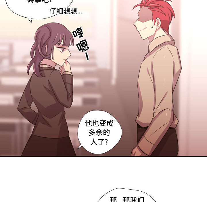 需要纯情[抖漫]韩漫全集-需要纯情-第 23 章无删减无遮挡章节图片 