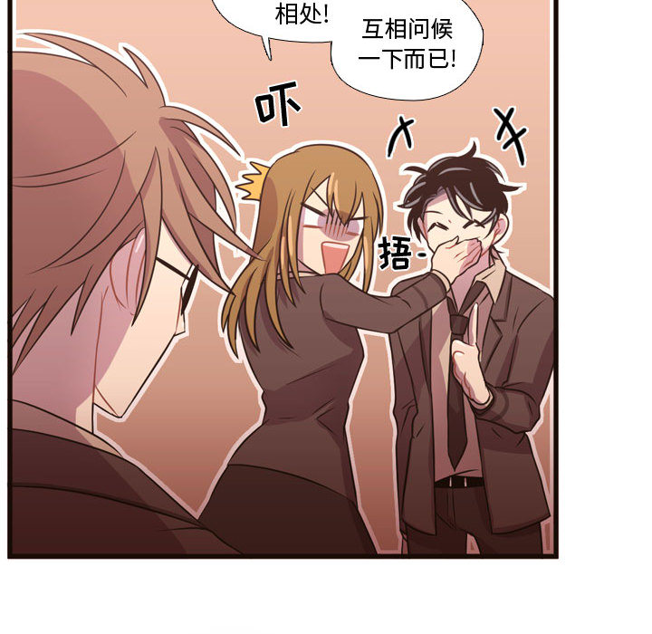 需要纯情[抖漫]韩漫全集-需要纯情-第 23 章无删减无遮挡章节图片 
