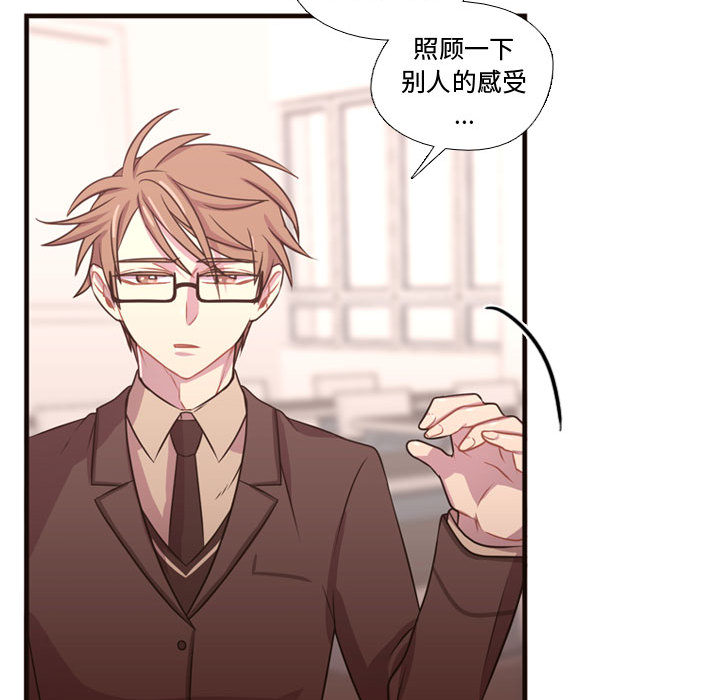 需要纯情[抖漫]韩漫全集-需要纯情-第 23 章无删减无遮挡章节图片 