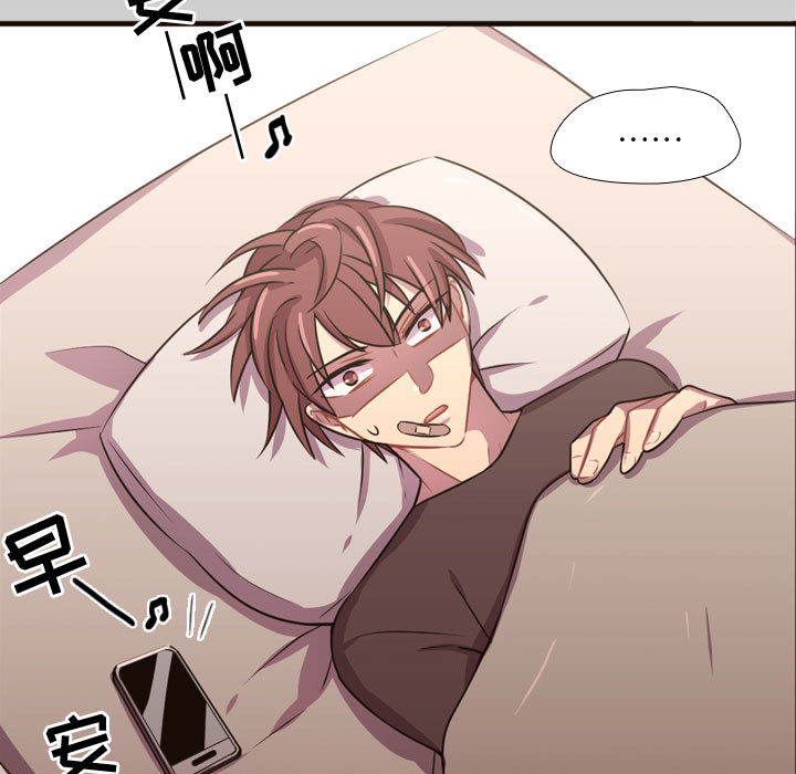 需要纯情[抖漫]韩漫全集-需要纯情-第 23 章无删减无遮挡章节图片 