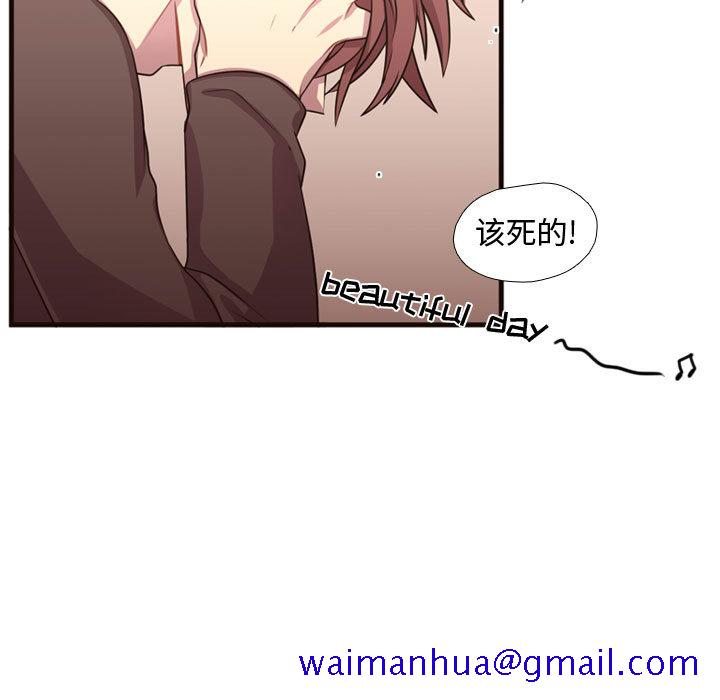 需要纯情[抖漫]韩漫全集-需要纯情-第 23 章无删减无遮挡章节图片 
