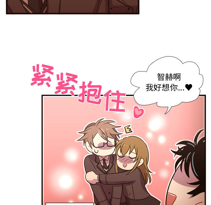需要纯情[抖漫]韩漫全集-需要纯情-第 23 章无删减无遮挡章节图片 