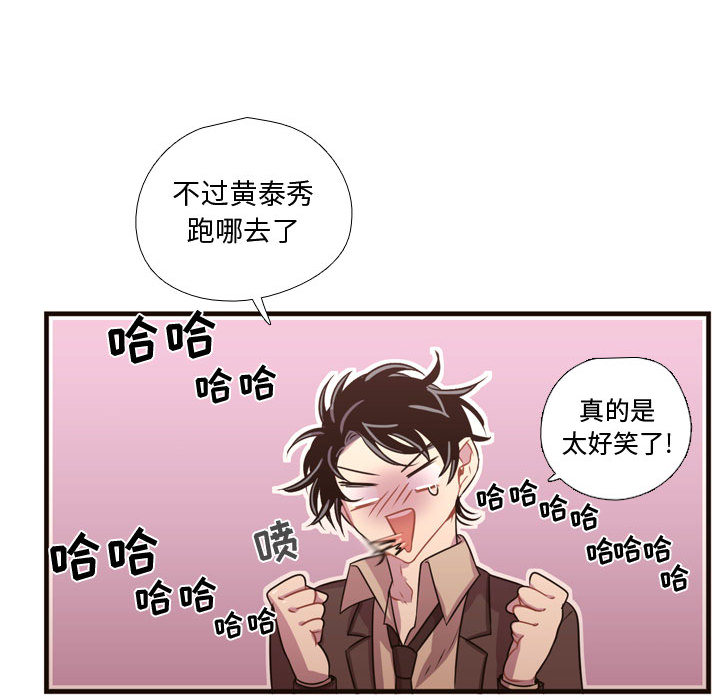 需要纯情[抖漫]韩漫全集-需要纯情-第 23 章无删减无遮挡章节图片 