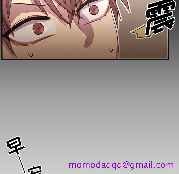 需要纯情[抖漫]韩漫全集-需要纯情-第 23 章无删减无遮挡章节图片 