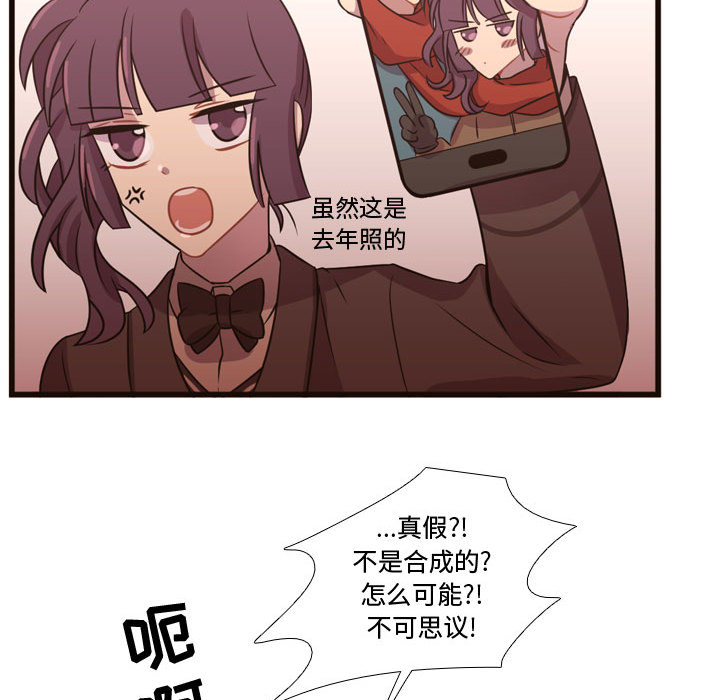 需要纯情[抖漫]韩漫全集-需要纯情-第 23 章无删减无遮挡章节图片 