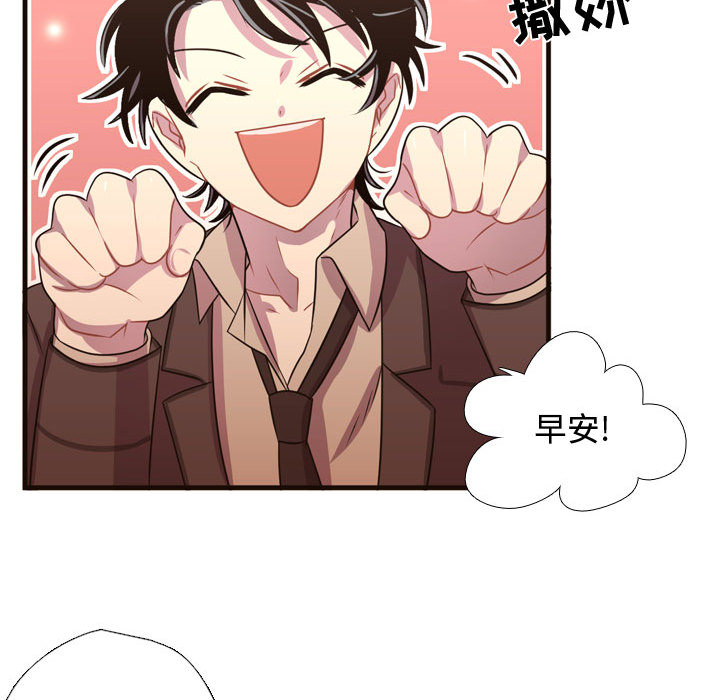 需要纯情[抖漫]韩漫全集-需要纯情-第 23 章无删减无遮挡章节图片 