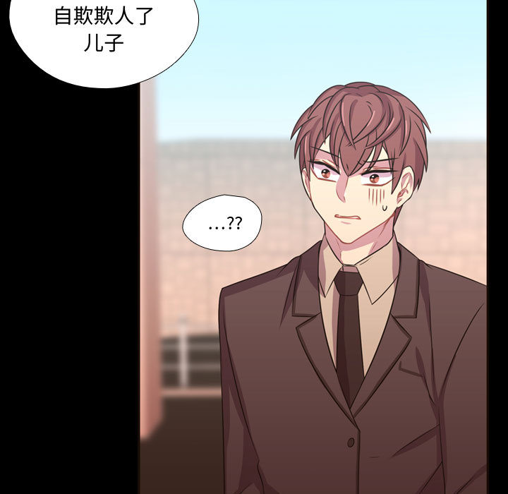 需要纯情[抖漫]韩漫全集-需要纯情-第 23 章无删减无遮挡章节图片 