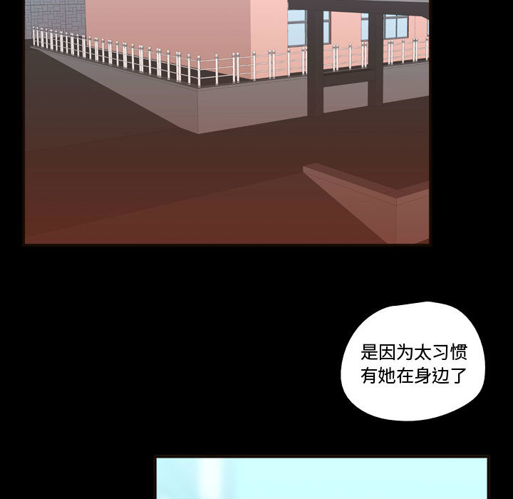 需要纯情[抖漫]韩漫全集-需要纯情-第 23 章无删减无遮挡章节图片 